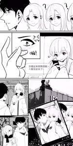 Page 58 of 冬至1~15 - preview thumbnail