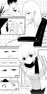 Page 59 of 冬至1~15 - preview thumbnail