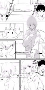 Page 60 of 冬至1~15 - preview thumbnail