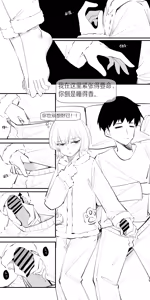 Page 61 of 冬至1~15 - preview thumbnail