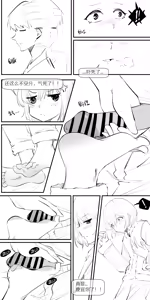 Page 62 of 冬至1~15 - preview thumbnail