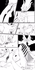 Page 66 of 冬至1~15 - preview thumbnail
