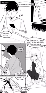Page 70 of 冬至1~15 - preview thumbnail