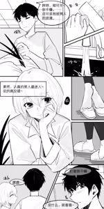 Page 71 of 冬至1~15 - preview thumbnail