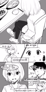 Page 72 of 冬至1~15 - preview thumbnail