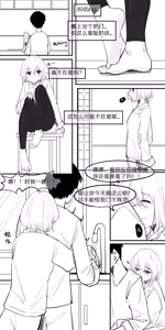 Page 73 of 冬至1~15 - preview thumbnail