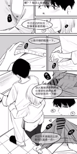 Page 74 of 冬至1~15 - preview thumbnail