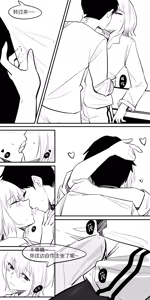 Page 75 of 冬至1~15 - preview thumbnail