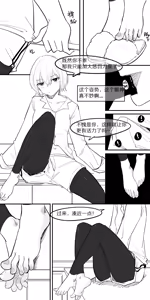 Page 76 of 冬至1~15 - preview thumbnail