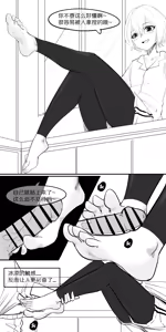 Page 77 of 冬至1~15 - preview thumbnail
