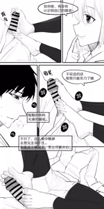 Page 78 of 冬至1~15 - preview thumbnail