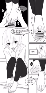 Page 79 of 冬至1~15 - preview thumbnail
