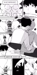 Page 80 of 冬至1~15 - preview thumbnail
