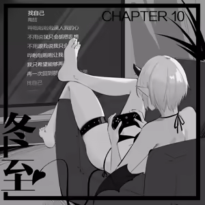 Page 83 of 冬至1~15 - preview thumbnail