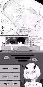 Page 85 of 冬至1~15 - preview thumbnail