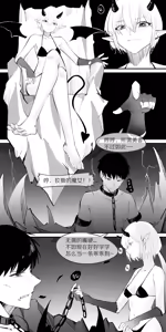 Page 86 of 冬至1~15 - preview thumbnail