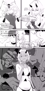 Page 90 of 冬至1~15 - preview thumbnail