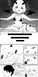 Page 91 of 冬至1~15 - preview thumbnail
