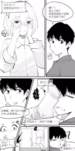 Page 94 of 冬至1~15 - preview thumbnail