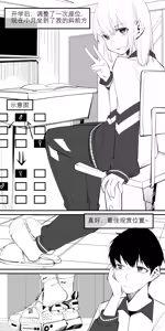 Page 96 of 冬至1~15 - preview thumbnail