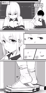 Page 97 of 冬至1~15 - preview thumbnail