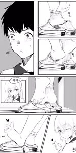 Page 98 of 冬至1~15 - preview thumbnail