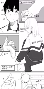 Page 99 of 冬至1~15 - preview thumbnail