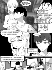 Page 10 of 冬至1~15 - preview thumbnail