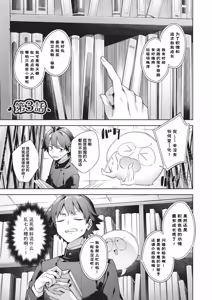 Page 64 of Happy EchiEchi Experience | 快乐涩涩性爱体验 - preview thumbnail