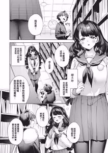 Page 65 of Happy EchiEchi Experience | 快乐涩涩性爱体验 - preview thumbnail