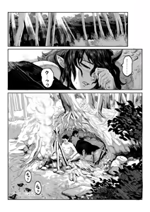 Page 7 of Onikiko no Anagura - preview thumbnail