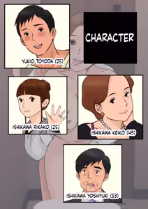 Page 2 of Couldn't Mother in law be "USED"? Oba-san ja Dame Kashira? - preview thumbnail