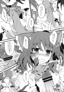 Page 6 of Osanpu Milk - preview thumbnail