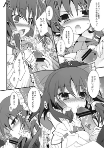 Page 7 of Osanpu Milk - preview thumbnail