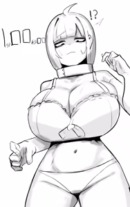Page 262 of 枷/死館 - preview thumbnail