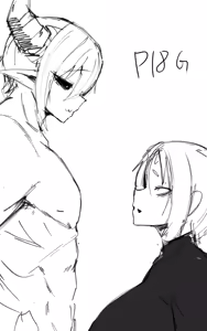 Page 446 of 枷/死館 - preview thumbnail