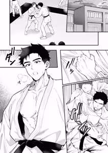 Page 2 of Kawaiidakejya, Tarinaikurai | 光是可爱，还远远不够 - preview thumbnail
