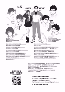 Page 50 of Kawaiidakejya, Tarinaikurai | 光是可爱，还远远不够 - preview thumbnail