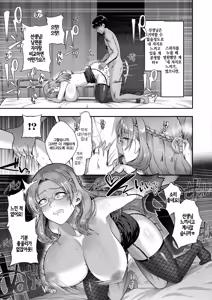 Page 11 of Saimin Nurse Call Switch -Karte 02 Suma Kaoruko- | 최면 너스 콜 스위치 -진료기록 02 스마 카오루코- - preview thumbnail