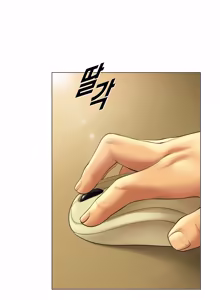 Page 13 of 吸烟洗脑 s2 22 - preview thumbnail
