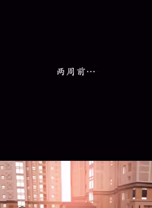 Page 6 of 吸烟洗脑 s2 22 - preview thumbnail