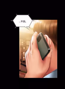 Page 7 of 吸烟洗脑 s2 22 - preview thumbnail