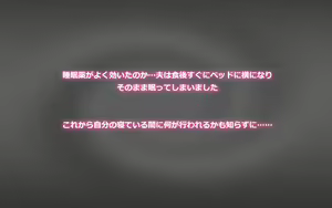 Page 173 of Okusama wa Bakunyuu Nikubenki - preview thumbnail