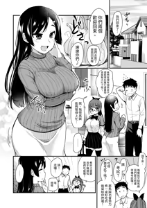 Page 11 of 沒有血緣的姊姊認為弟弟的性慾處理是姊姊的責任。 - preview thumbnail