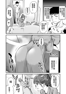 Page 125 of 沒有血緣的姊姊認為弟弟的性慾處理是姊姊的責任。 - preview thumbnail
