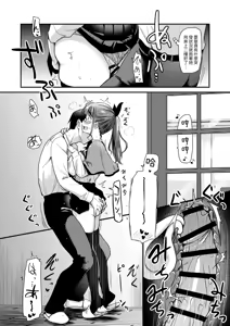 Page 14 of 沒有血緣的姊姊認為弟弟的性慾處理是姊姊的責任。 - preview thumbnail