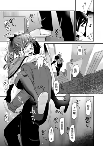 Page 17 of 沒有血緣的姊姊認為弟弟的性慾處理是姊姊的責任。 - preview thumbnail