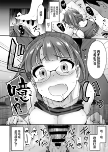 Page 176 of 沒有血緣的姊姊認為弟弟的性慾處理是姊姊的責任。 - preview thumbnail