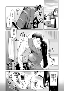 Page 238 of 沒有血緣的姊姊認為弟弟的性慾處理是姊姊的責任。 - preview thumbnail