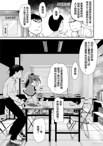 Page 34 of 沒有血緣的姊姊認為弟弟的性慾處理是姊姊的責任。 - preview thumbnail